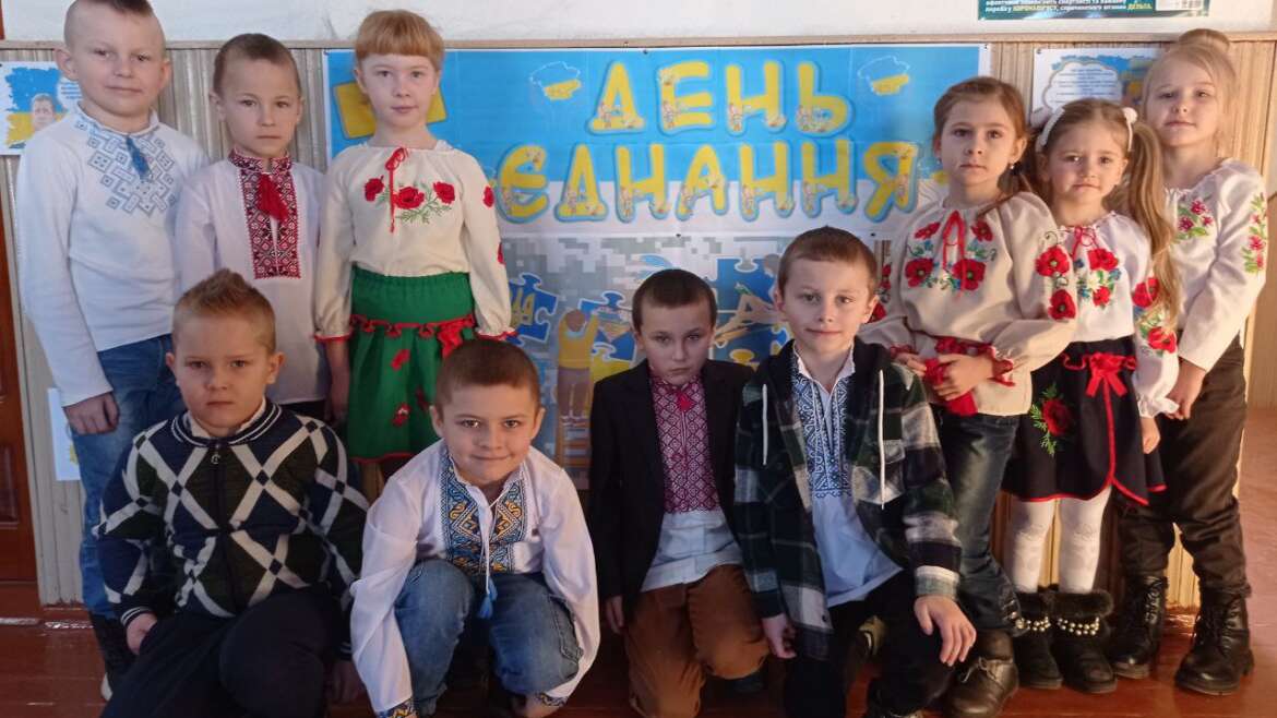 День Єднання у Варварівському ліцеї