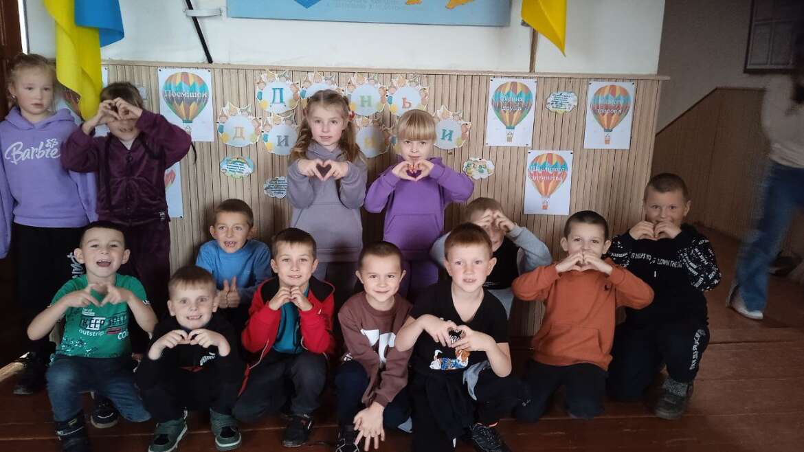 Всесвітній день дитини