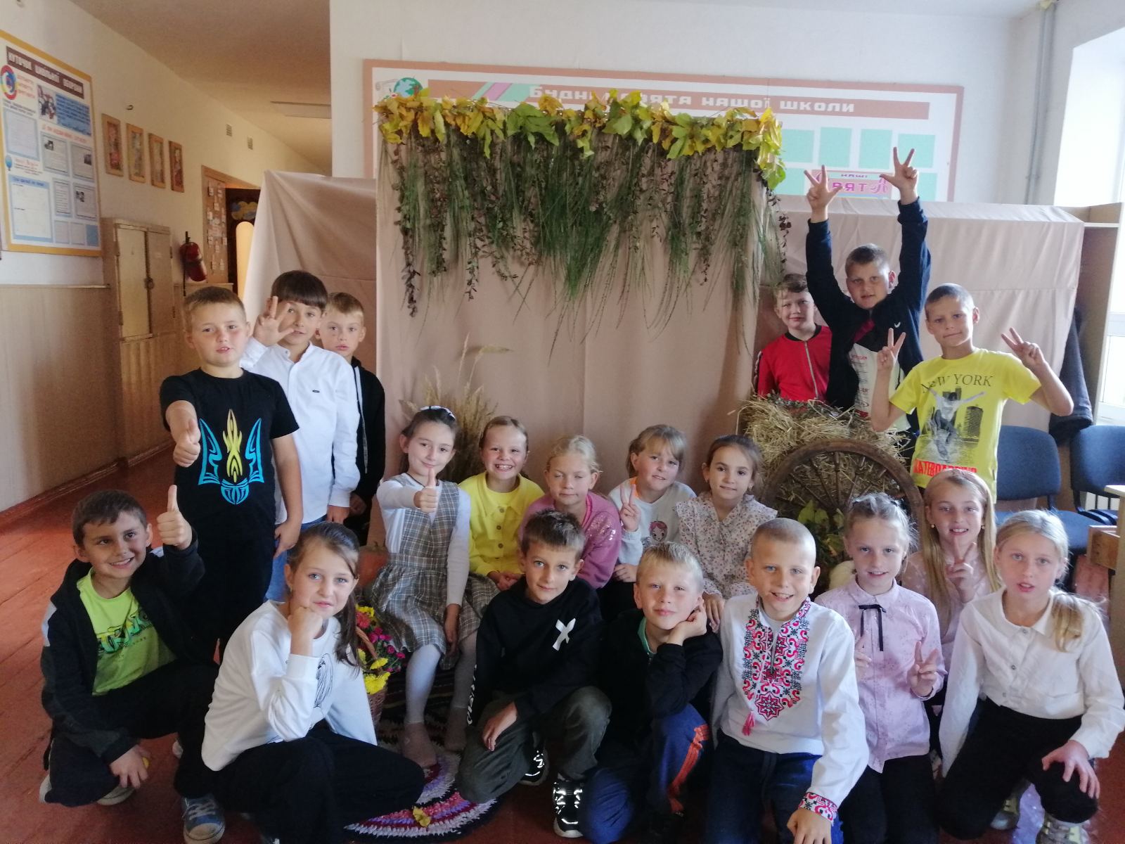 Осінь – це надзвичайна пора року