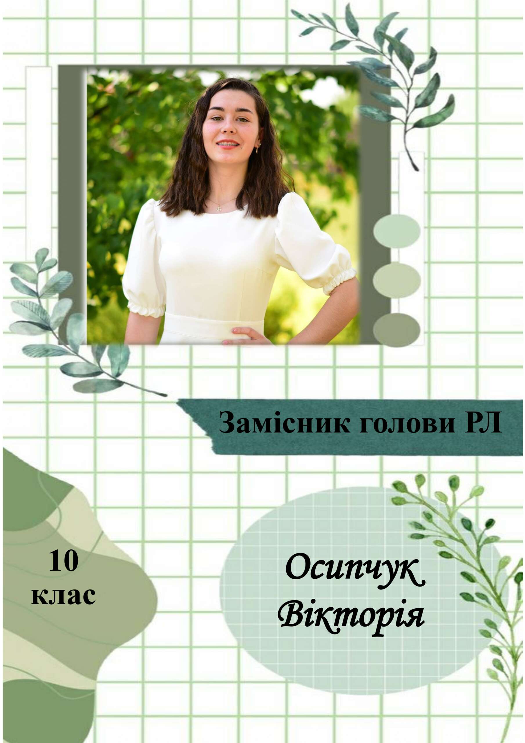 Документ Microsoft Publisher_page-0002