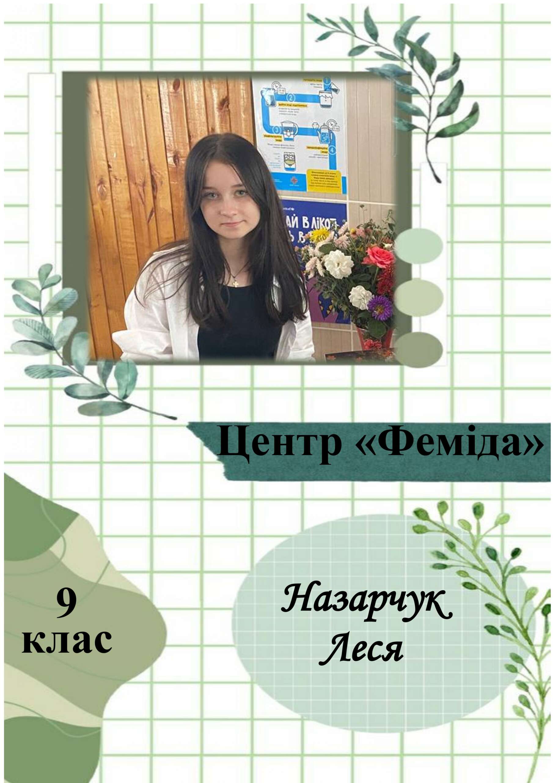 Документ Microsoft Publisher_page-0003