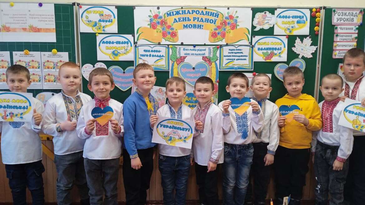 Наша рідна українська мова
