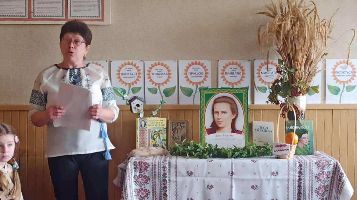 “Ні! я жива! Я буду вічно жити! Я в серці маю те, що не вмирає”