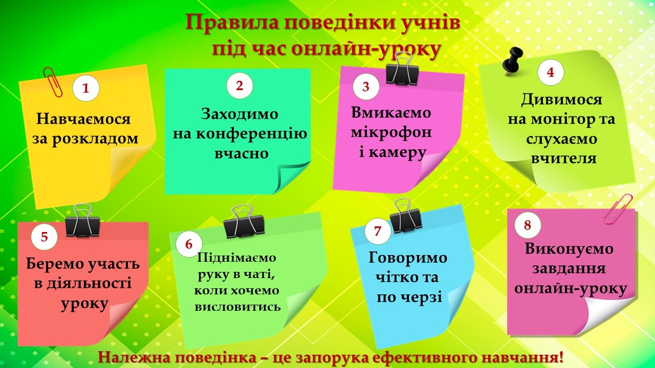 зображення_viber_2024-03-04_09-46-28-237 зображення_viber_2024-03-04_09-46-28-237