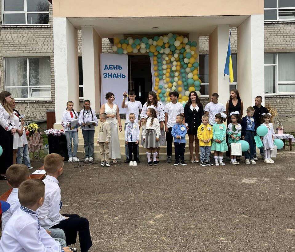 День Знань 2024