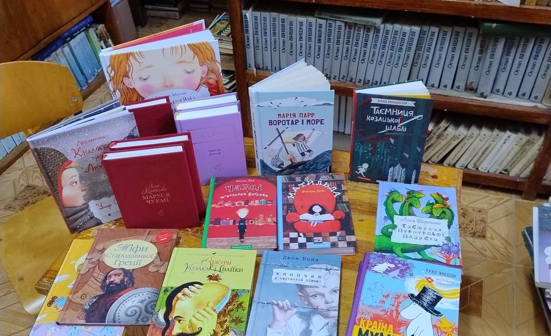 Книга-найкращий подарунок