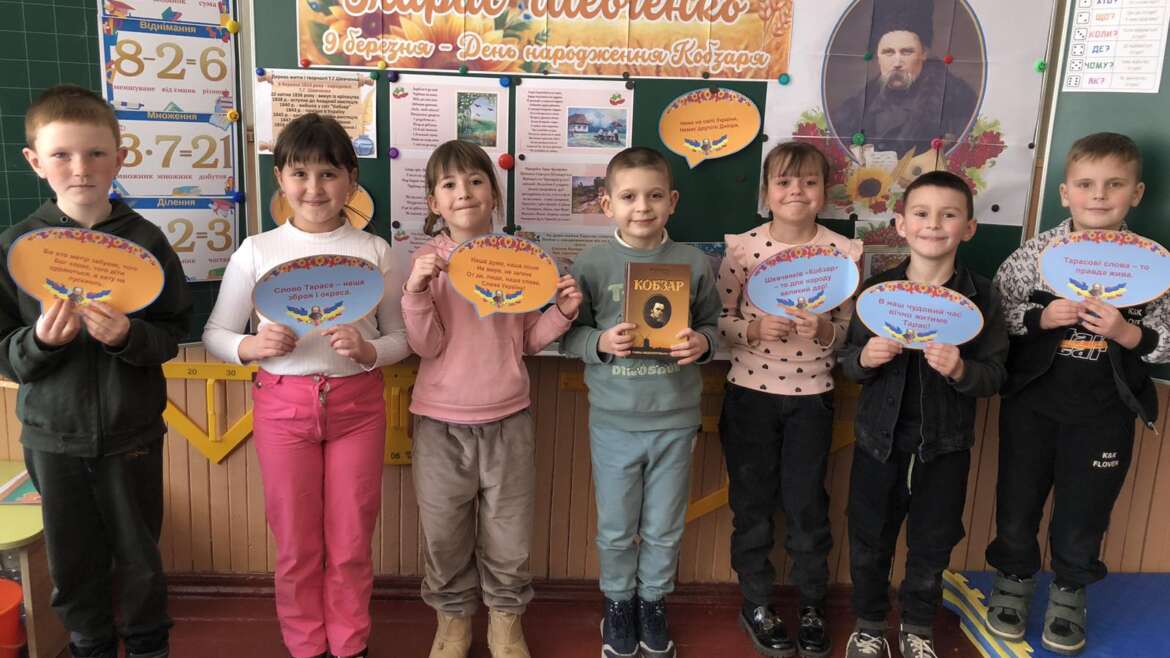 Шевченківські дні