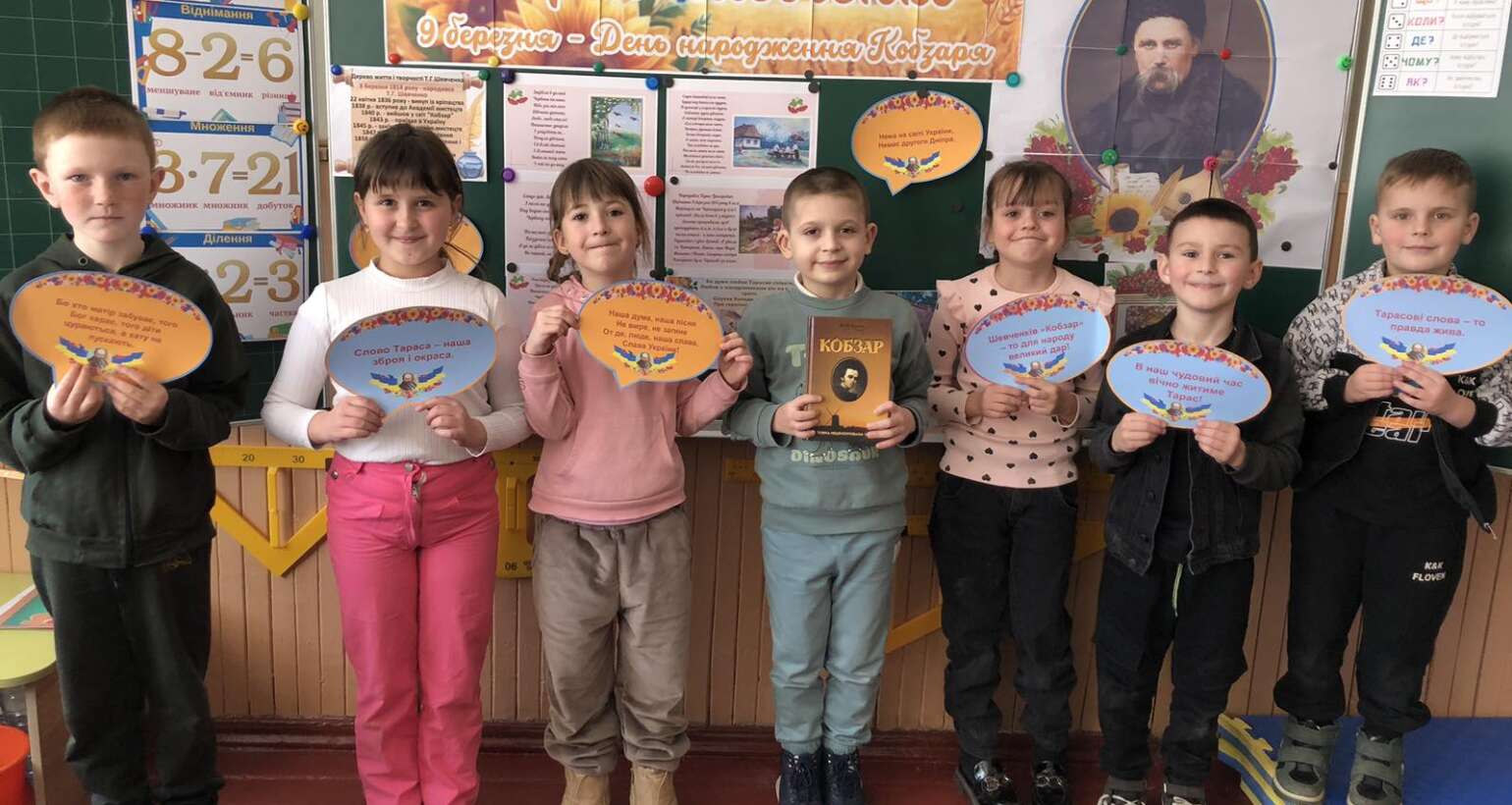 Шевченківські дні