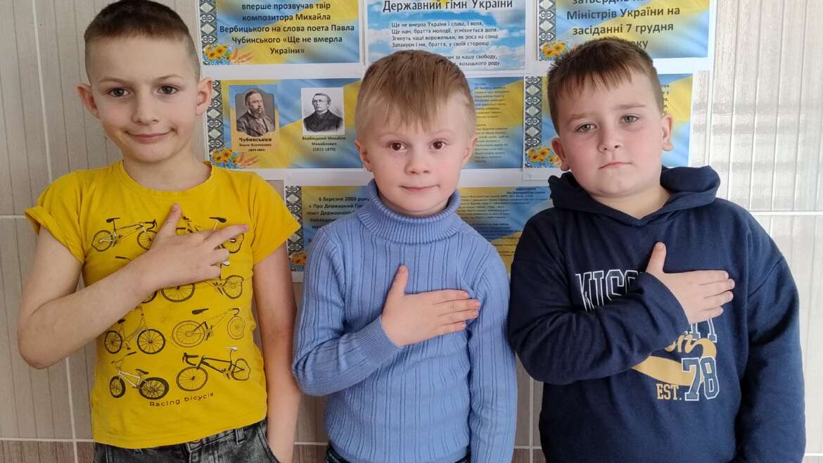 День Державного Гімну України