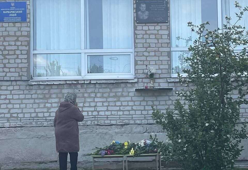Друга річниця світлої пам’яті Героя України, Михайленка Григорія Борисовича
