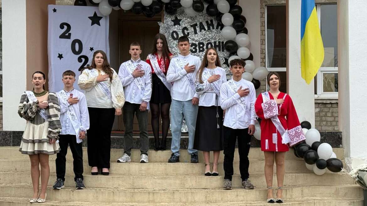 Пролунав останній дзвінок