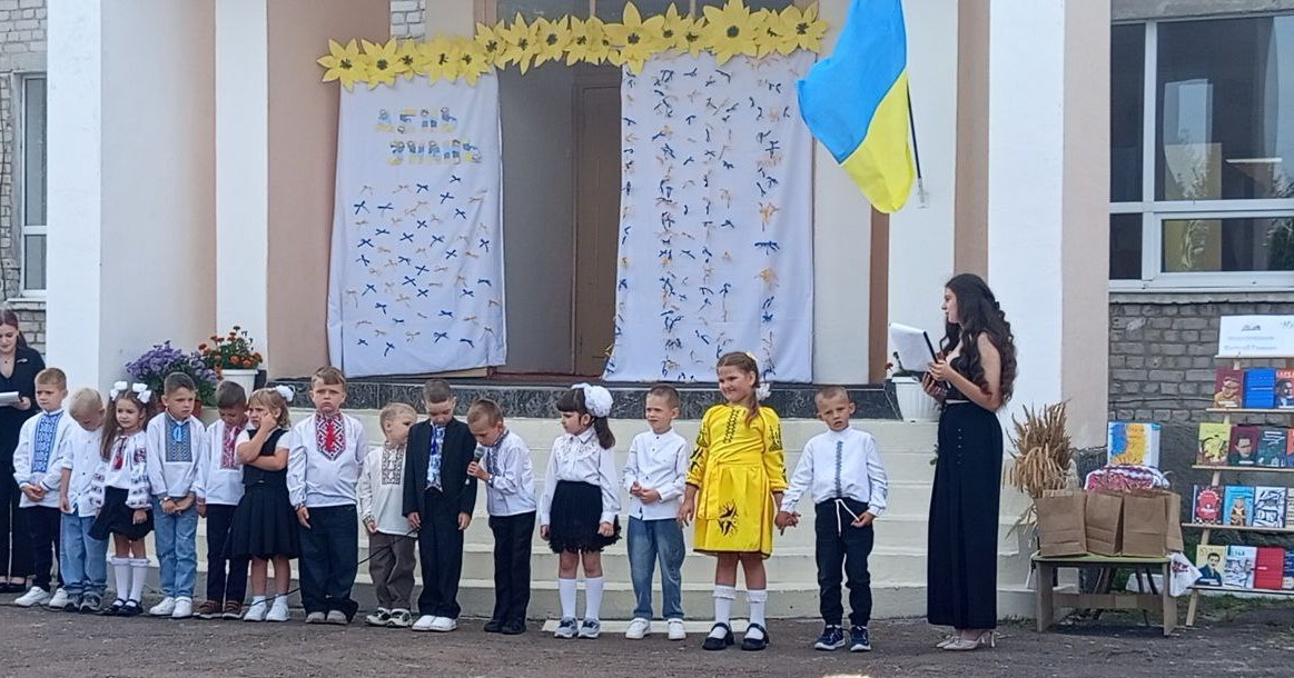 Пролунав перший дзвінок 2025