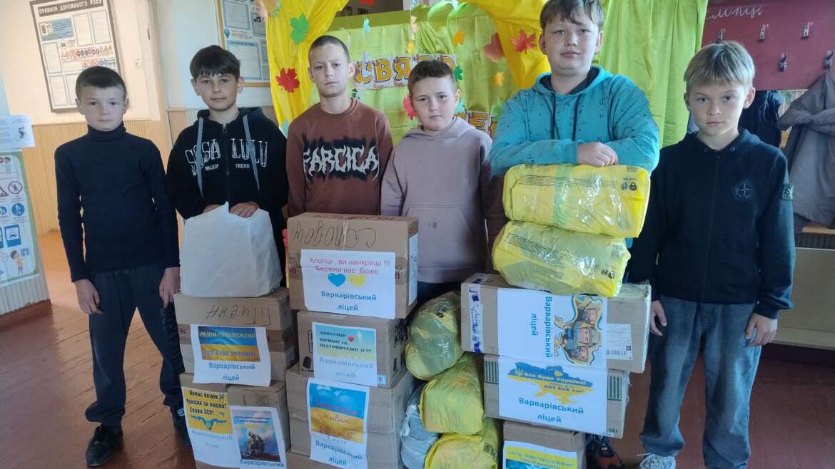 Акція “Якщо не ми, то хто?”