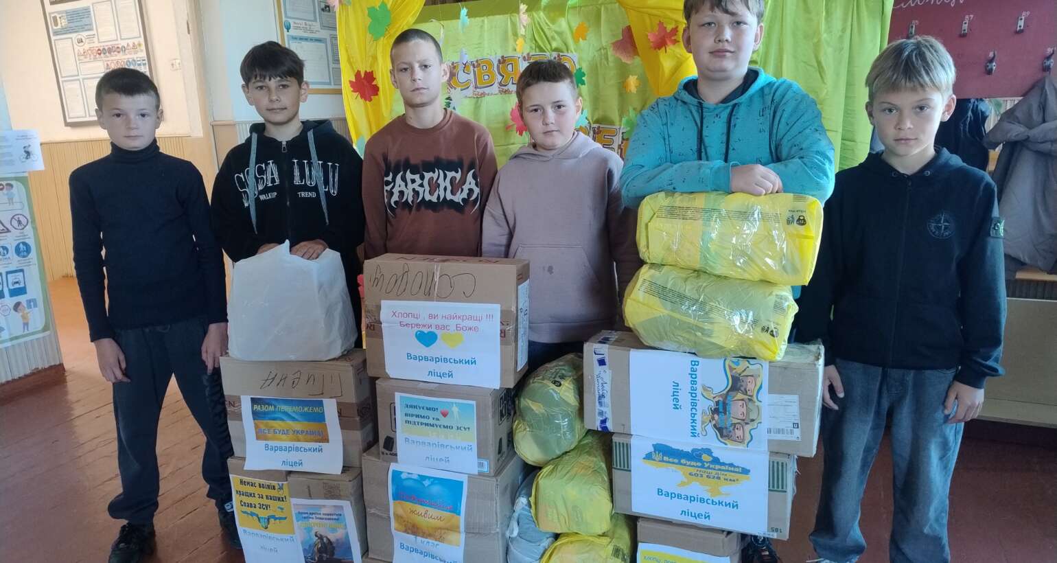 Акція “Якщо не ми, то хто?”