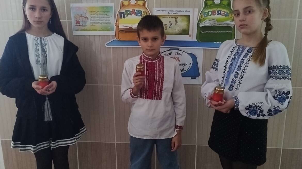 Всесвітній день дитини