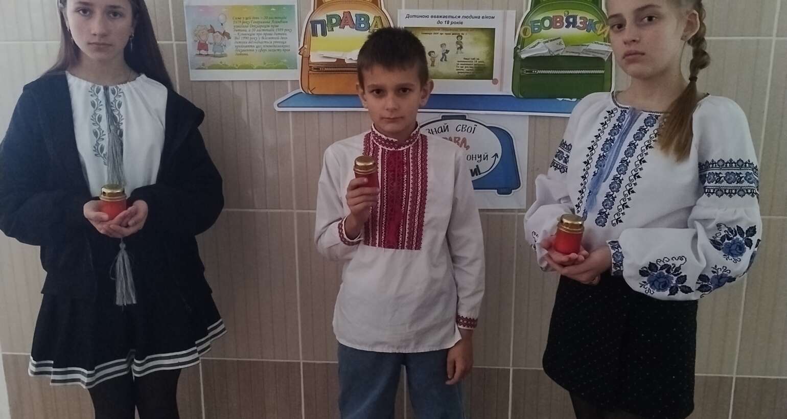 Всесвітній день дитини