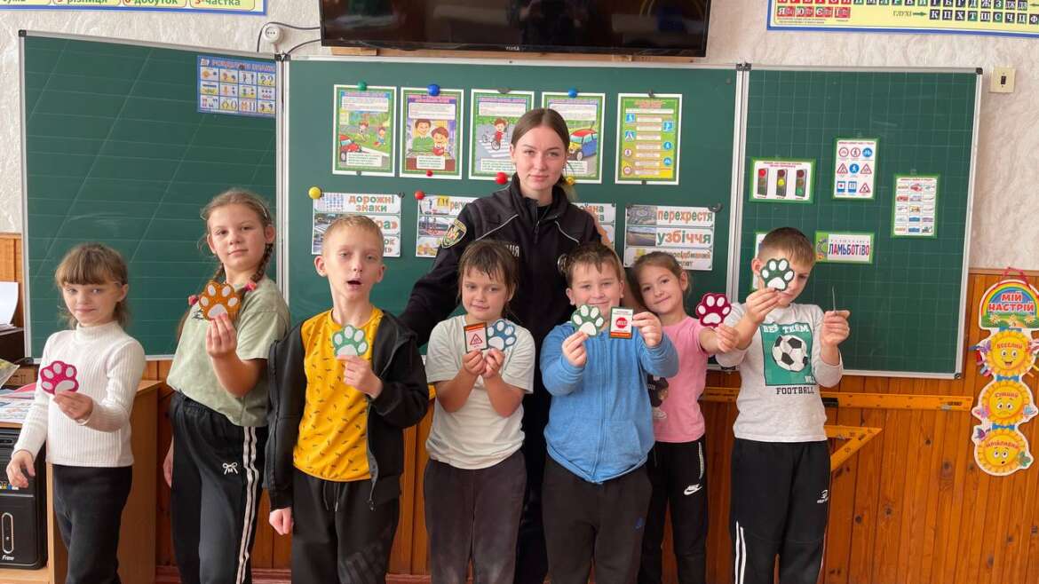 Місячник «Безпеки життєдіяльності»