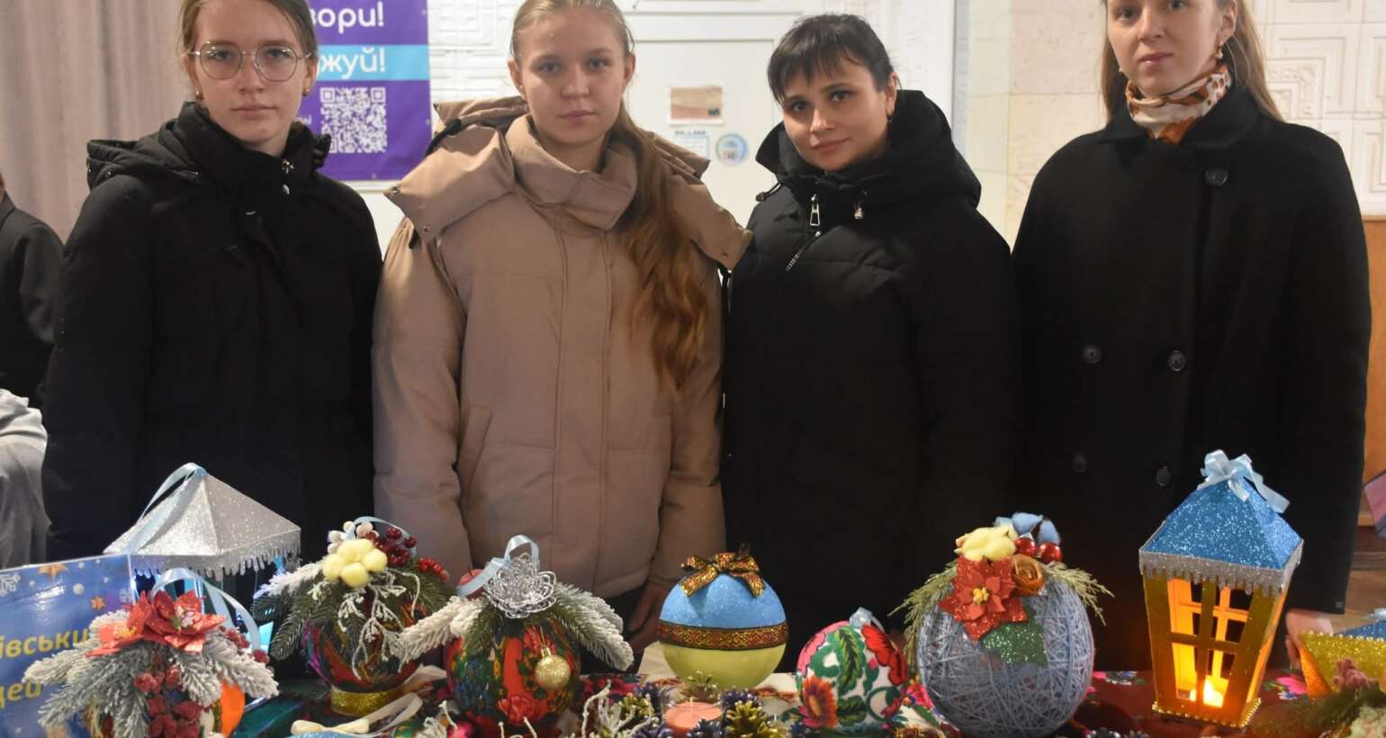 Акція “Придбай ялинкову іграшку – підтримай ЗСУ”