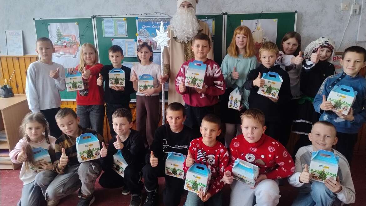 Завітав святий Миколай