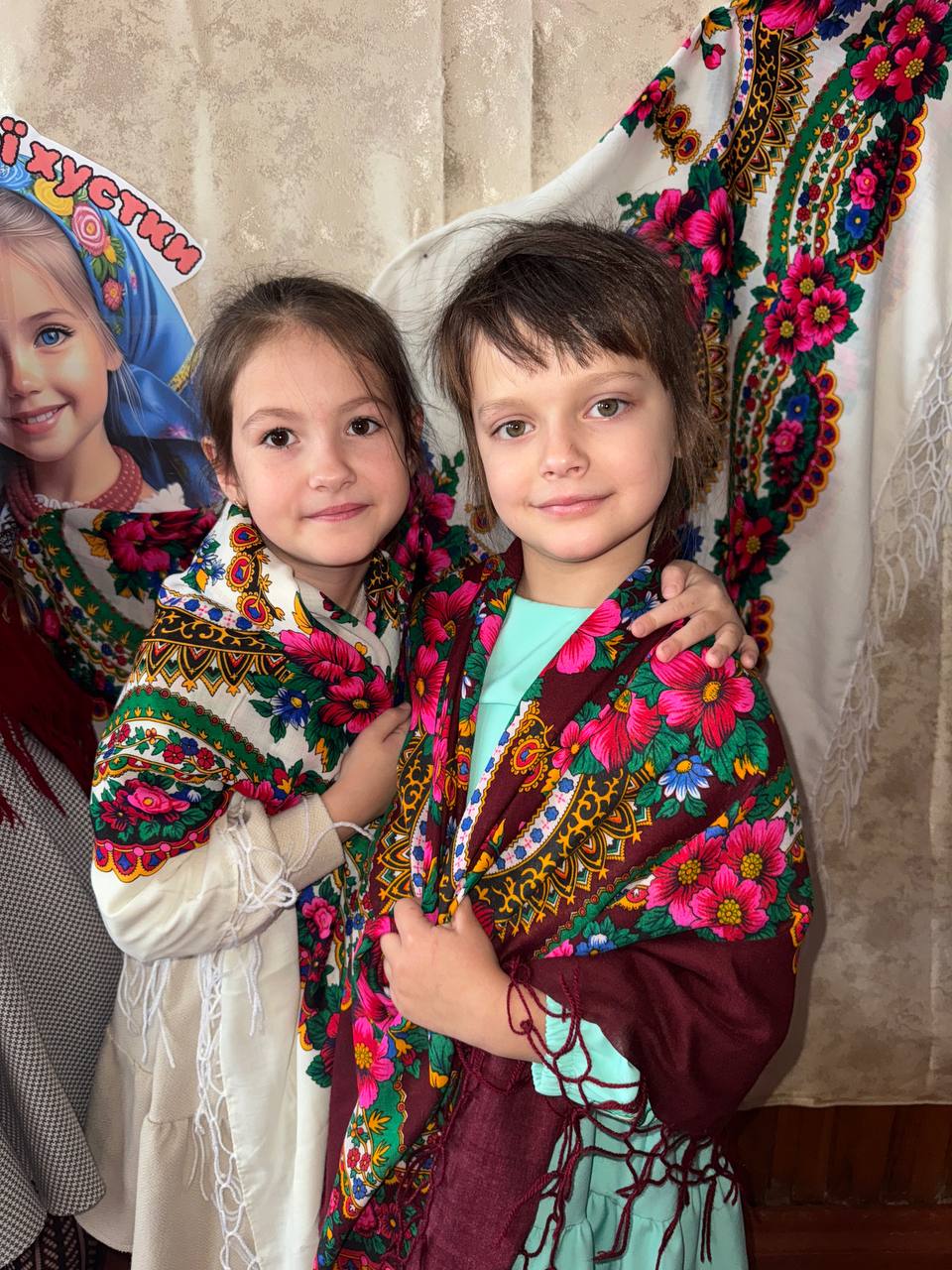 З Днем Української хустки!