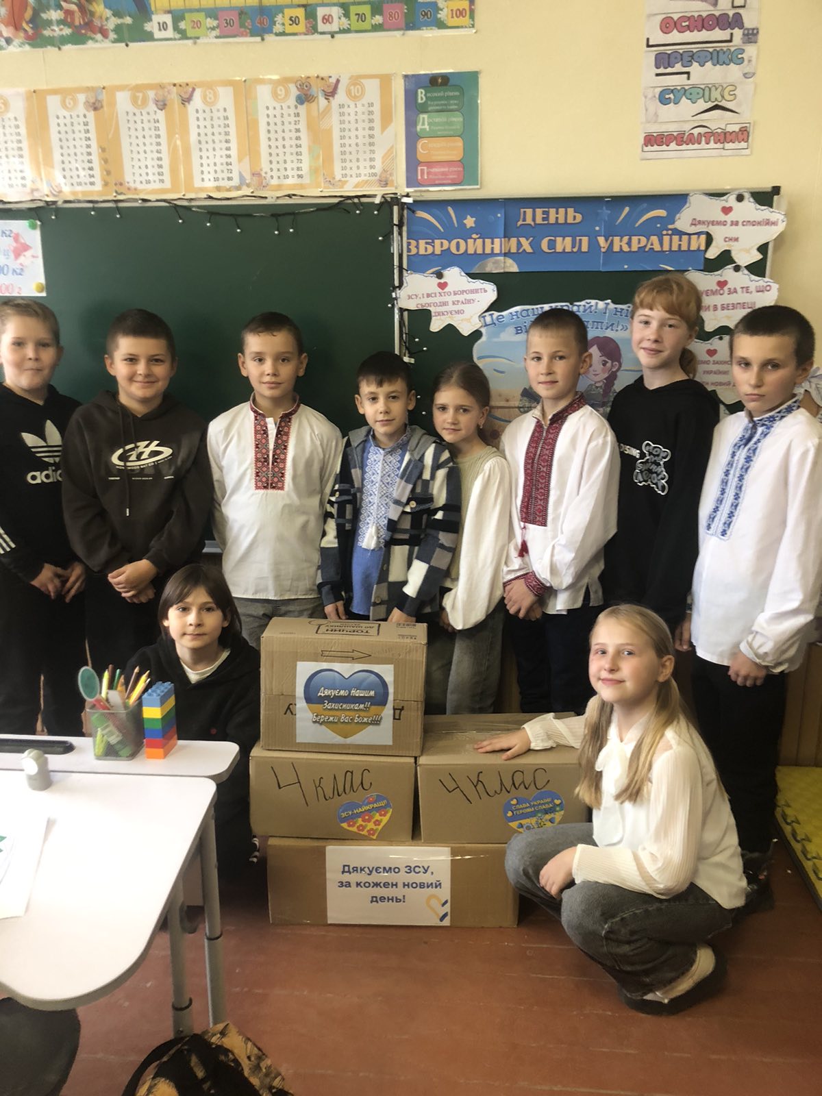 Акція “Як не ми, то хто?”