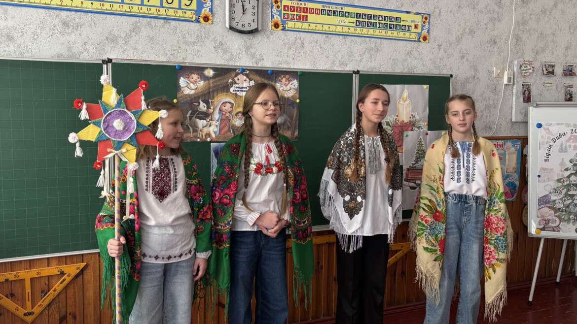 Атмосфера справжнього Різдва