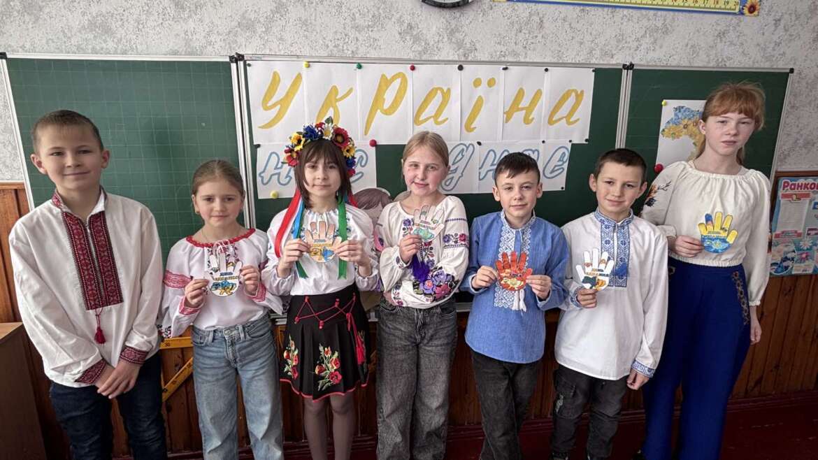 День єднання