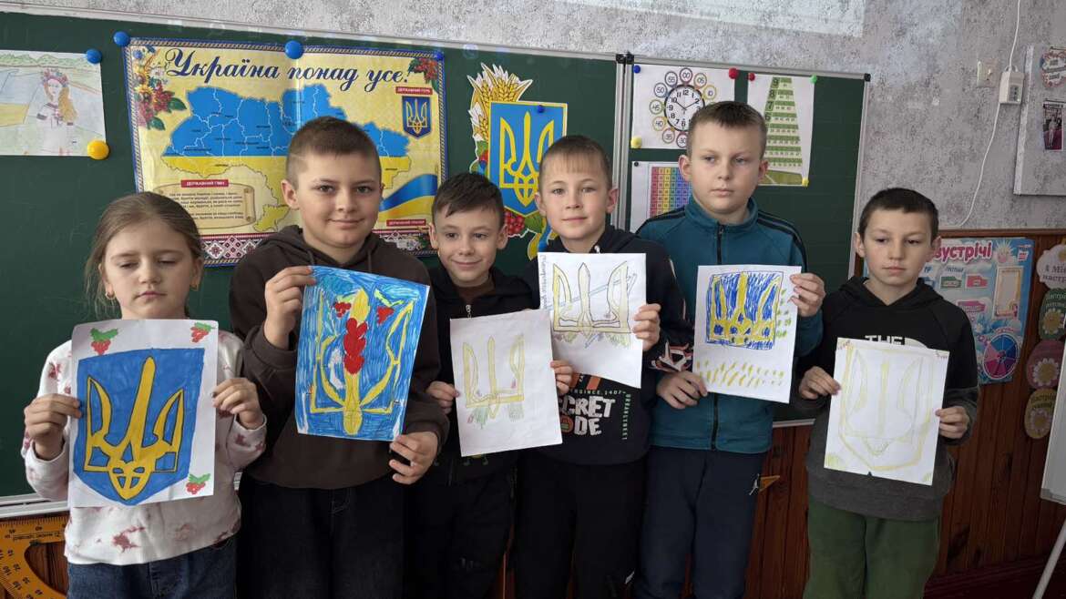 День Державного Герба України