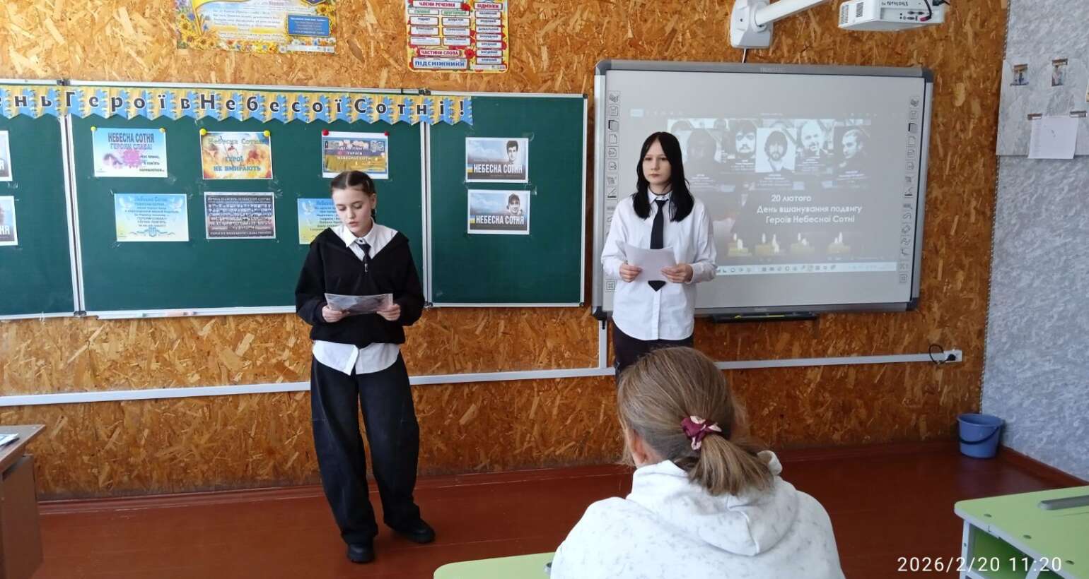 Вшанування Героїв Небесної Сотні