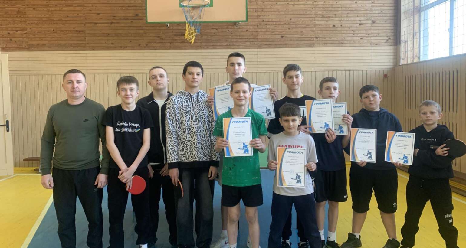 Змагання з настільного тенісу