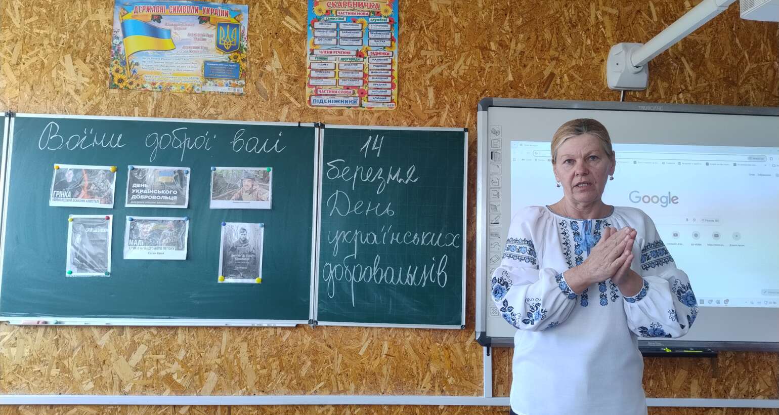 День українського добровольця