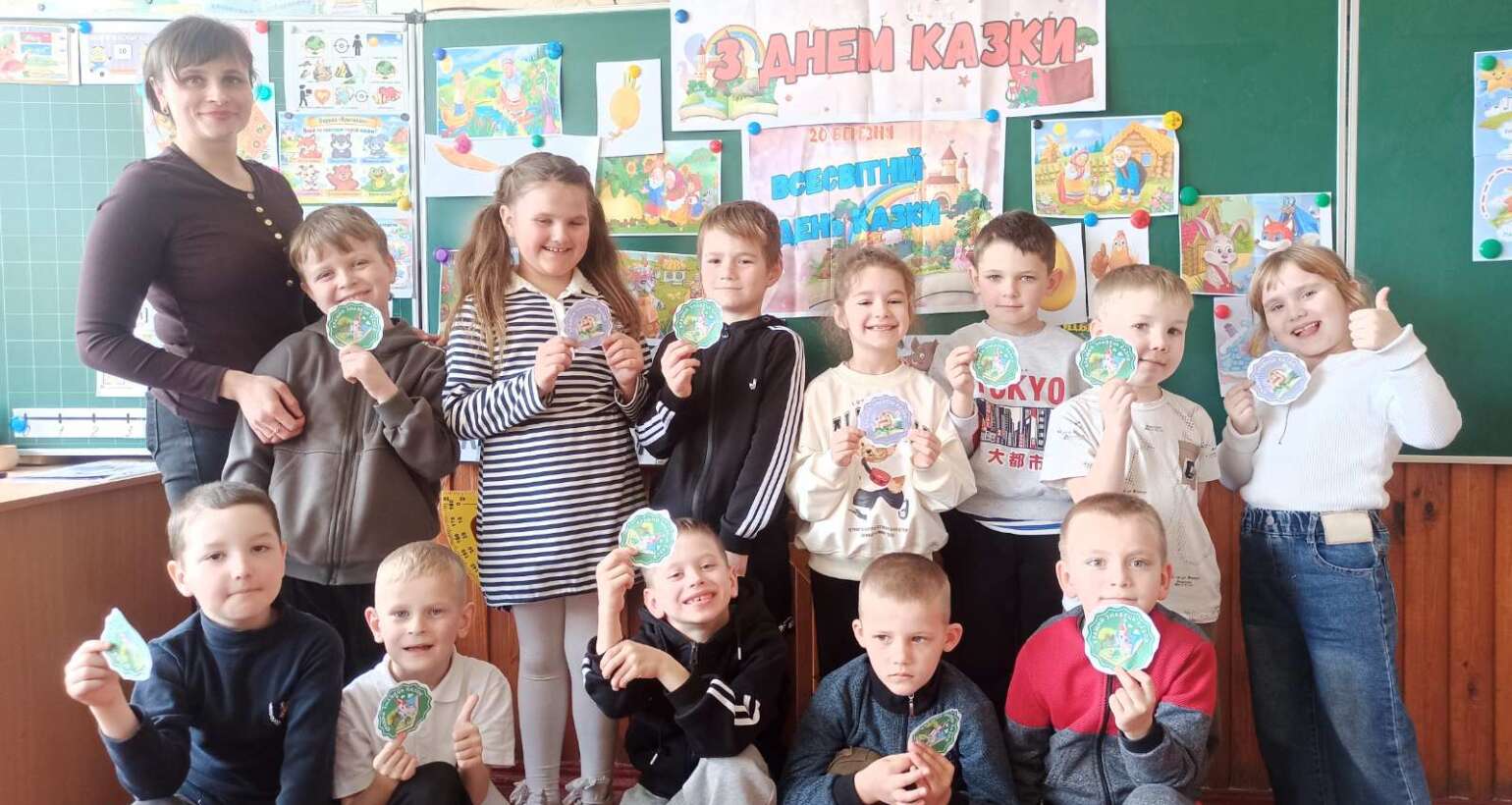 Всесвітній день казки