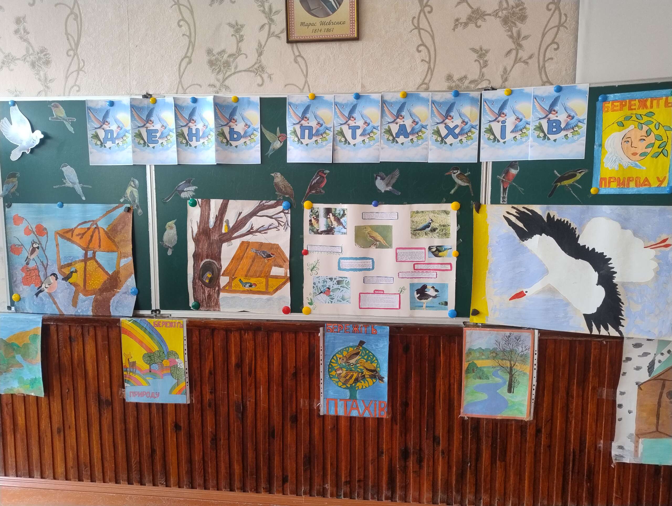 Міжнародний день птахів