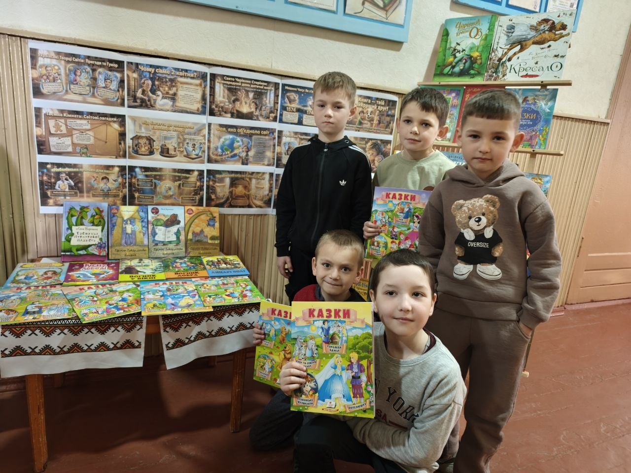 Міжнародний день дитячої книги