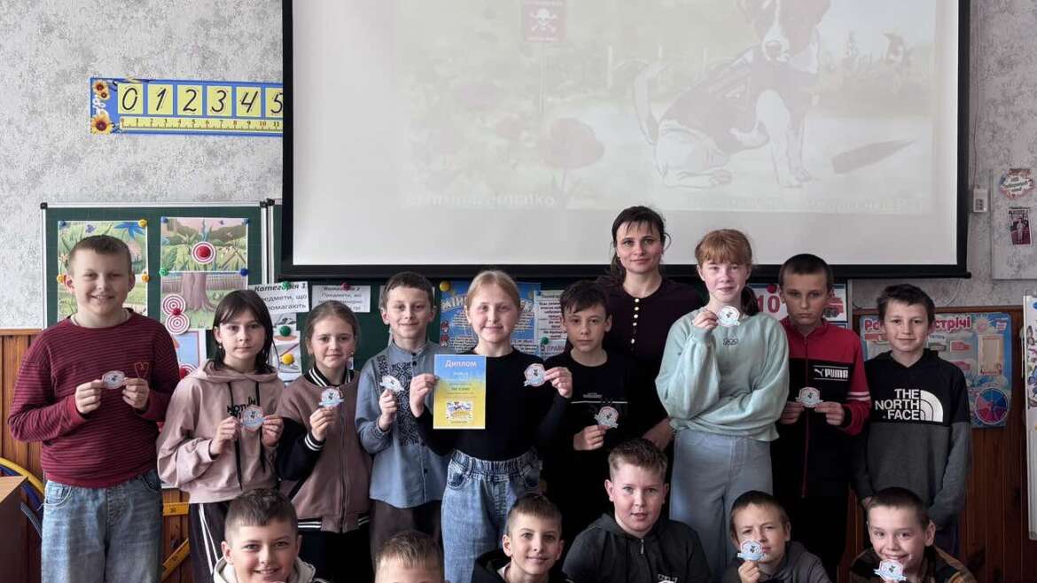 Міжнародний день просвіти з питань мінної небезпеки