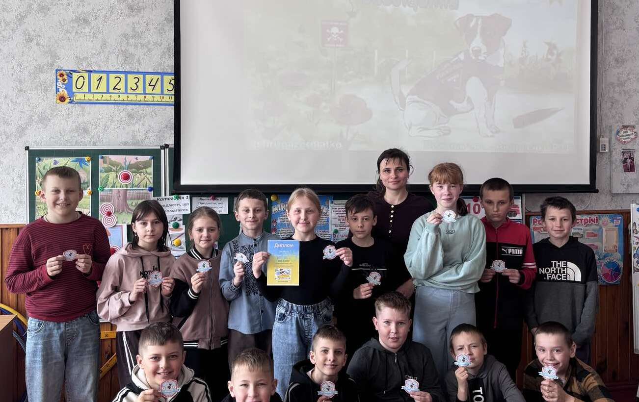 Міжнародний день просвіти з питань мінної небезпеки