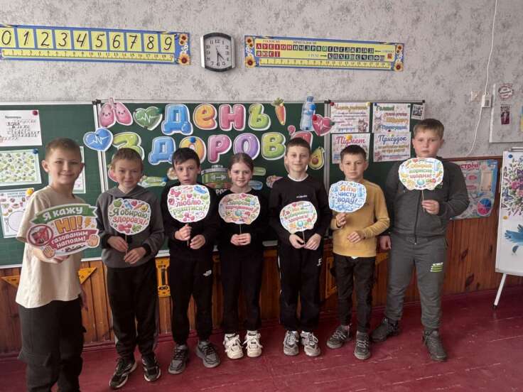 Здоров’я – найбільша цінність нашого життя