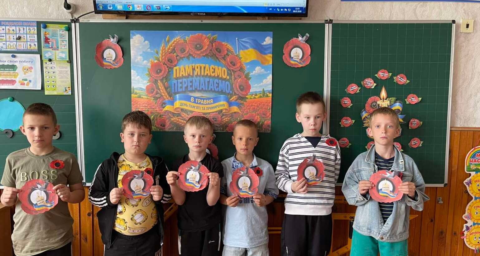 День пам’яті та перемоги