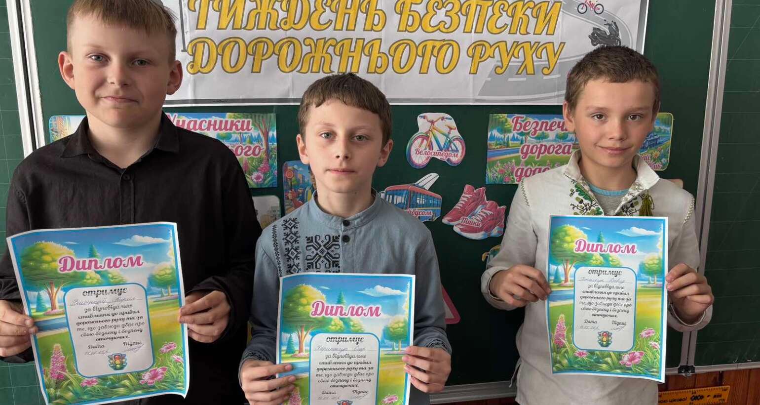 Тиждень безпеки дорожнього руху