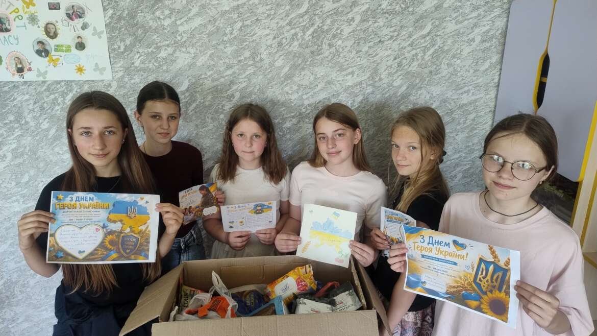 День Героїв України