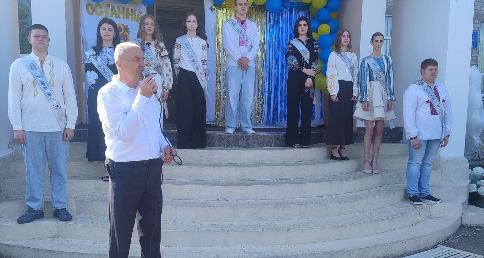 Останній дзвінок