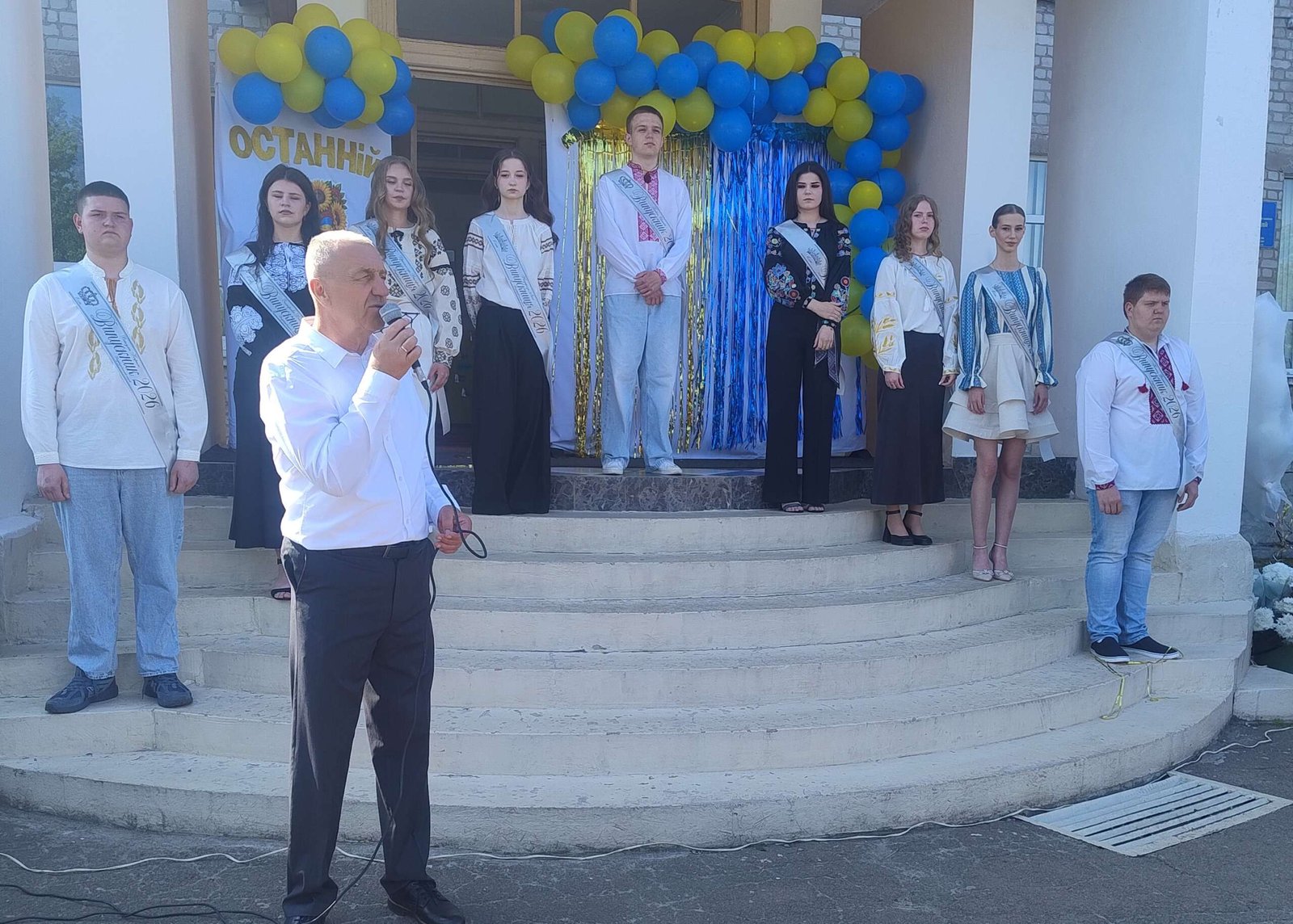 Останній дзвінок