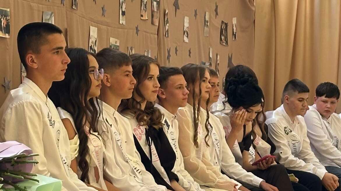 Перший випуск 9 класу