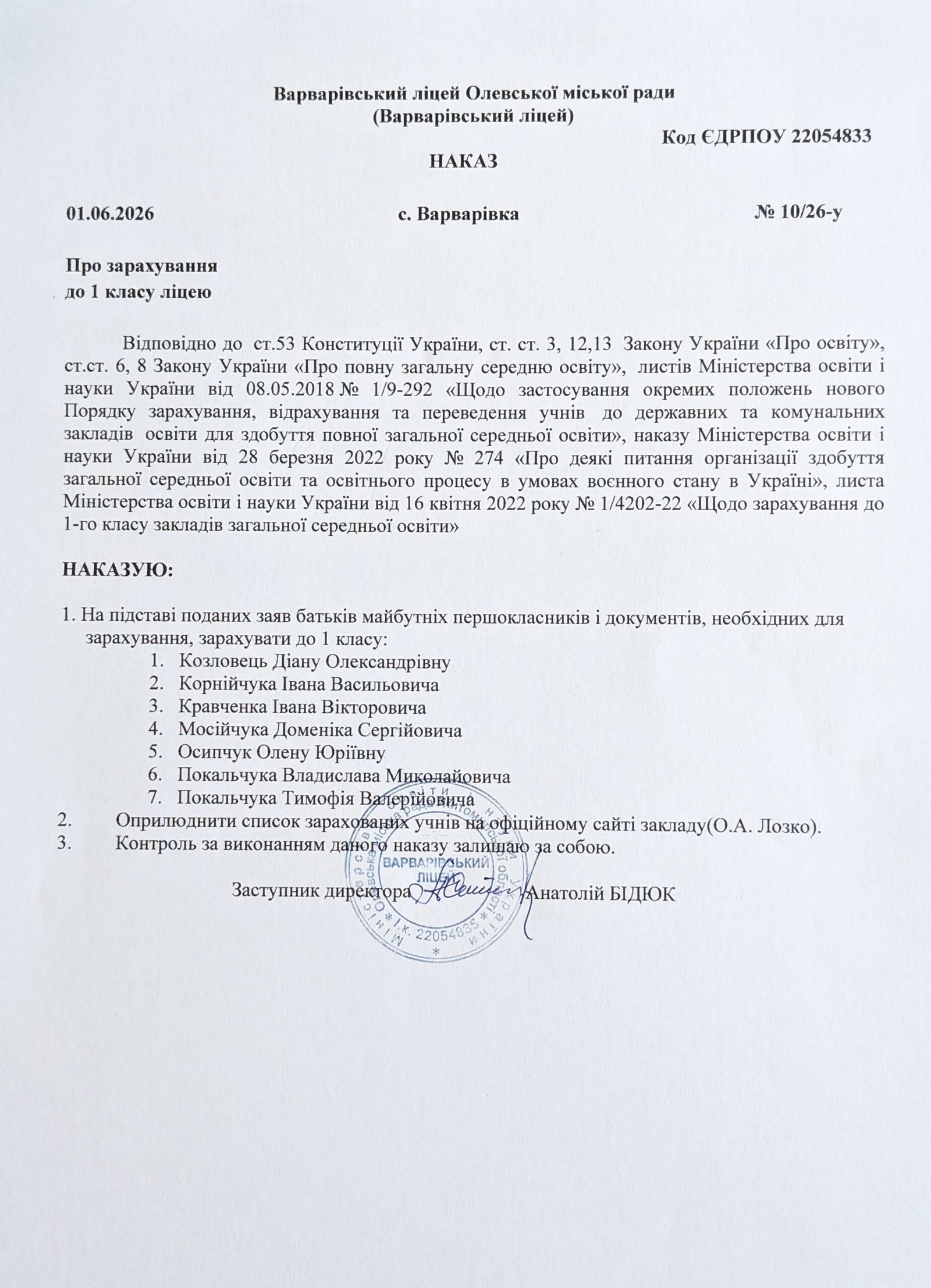 PXL_20260610_094815638