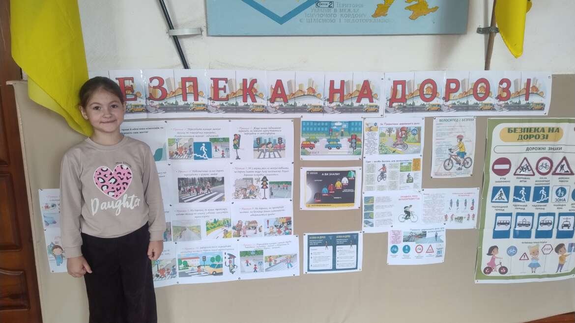 Місячник безпеки на дорозі 2026