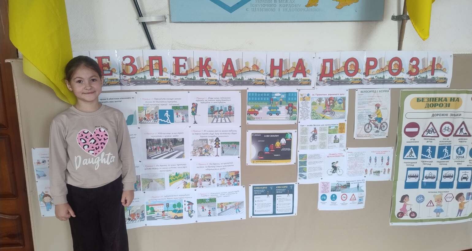 Місячник безпеки на дорозі 2026