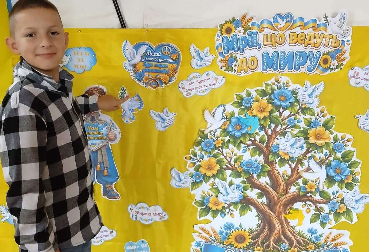 Міжнародний день МИРУ